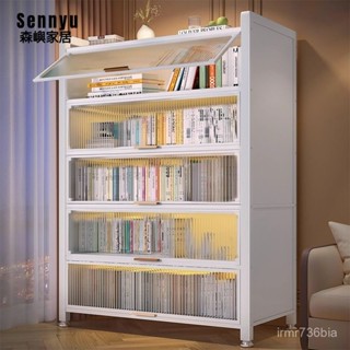 【限時下殺 免運】書櫃 多層收納櫃 可移動收納儲物櫃 家用書櫃落地多層收納櫃防塵置物架鐵藝鋼製書架可移動收納儲物櫃