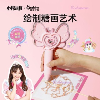 列印筆 3D筆 轉印筆 立體筆 3D列印筆 兒童禮物 互換禮物 【店鋪熱銷】小伶玩具兒童蝴蝶糖畫筆套裝3d列印糖化筆d