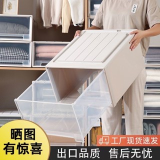 收納箱抽屜式收納盒衣櫃純白收納抽屜整理箱塑膠儲物櫃子