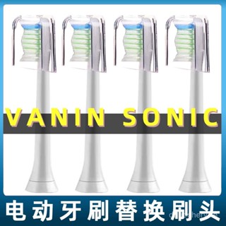 臺灣出貨 牙刷頭 適配Ulike聲波電動牙刷頭 替換 通用UB602/UB601牙刷刷頭 【41】