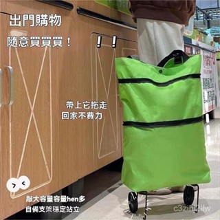 折疊購物收納車 家庭菜籃車 購物車 收納籃 收納箱 折疊拉車 手拉車 推車 可爬樓梯購物 戶外露營收納車