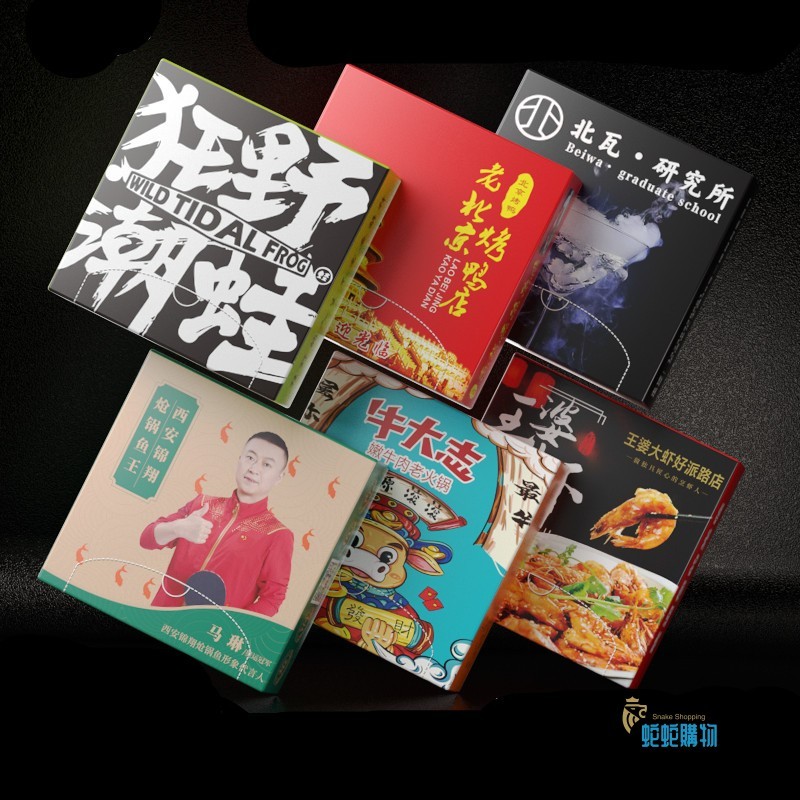 客製 紙巾 小包衛生紙 袖珍包面紙 面紙 紙巾紙巾 盒裝 商用飯店 餐廳餐飲 酒吧用 廣告餐巾紙 定做 抽紙 客製化