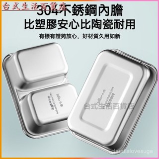 可開發票小熊電熱飯盒便攜保溫飯盒可插電加熱飯菜上班族白領蒸汽蒸煮飯盒 保鮮盒 便當盒 雙色保鮮盒 小學生便當盒 保鮮