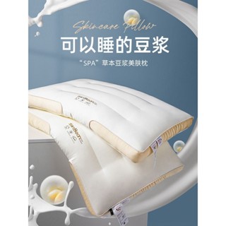 枕頭 枕芯 舒眠枕 止鼾枕 護頸枕頭 頸椎枕 低枕頭 高枕頭 寶寶枕頭 學生枕頭 兒童枕枕頭枕芯家用一對超柔護頸椎助睡眠