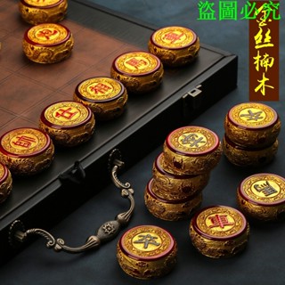 金絲楠木中國象棋實木套裝成人家用高檔折疊棋盤小葉楨楠收藏送禮禧悅生活創意社