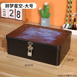 【蝦皮最低價】多功能收納盒收銀箱鐵盒子長方形帶鎖小箱子防盜鑰匙鎖兒童存錢罐