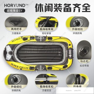 【新店促銷】橡皮艇 加厚皮划艇 戶外兩用小船釣魚船 耐磨氣墊船 衝鋒舟 皮划艇 皮艇 贈好禮 激流勇進 釣魚船 充氣船