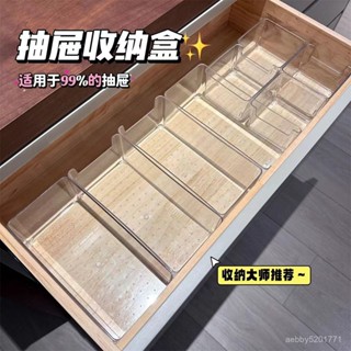 臺灣48H🚚內建收納盒收納亞克力整理透明桌麵分格抽屜雜物分隔化妝品置物架 1Z34
