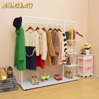 🔷優恩生活商行🔷服裝店 展示架 鐵藝衣架 落地式收納架 臥室掛衣架 衣帽架 歐式簡易掛包衣服架 收納架 掛衣架 衣服