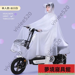 雨衣專用加大男一件式式女全身雨衣電動車電瓶雨披加厚防暴雨機車