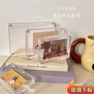 🌟臺灣熱銷🔥圓角簡單透明亞克力磁性相框表 345 英寸照片寶麗來偶像卡桌面顯示器 卡磚 小卡相框 壓克力相框