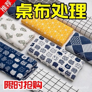 🐢 限時購 🐢棉麻桌布ins風日係學生宿捨書桌臺布網紅桌墊長方形客廳茶幾餐桌 印花 家居 家用 簡約 時尚 PZYY