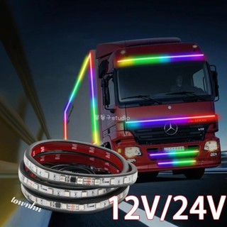 馨馨子🍋12v/24v RGB LED 卡車氛圍燈、DRL 剎車警告、行車燈、七彩氛圍燈、DIY 燈條、1m、1.2m