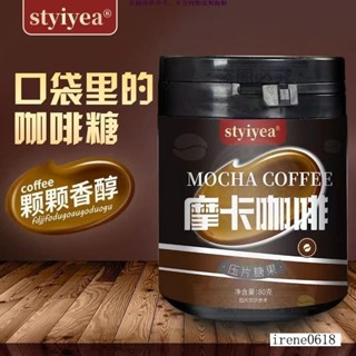 DQU免運超好吃零食濃縮咖啡糖即食咖啡豆咖啡糖濃縮咖啡約會開車瓶裝休閒零食DQU