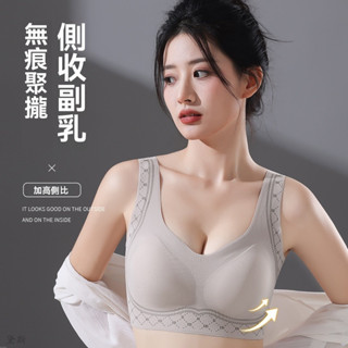 黛斯 無痕內衣 軟支撐 文胸 無鋼圈內衣 固定杯 薄款 舒適無感內衣 聚攏提拉 運動內衣 美背內衣 女生內衣