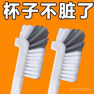 🔥臺灣熱賣🔥 破壁機 豆漿機 專用刷 長柄刷 水杯 清洗刷 奶瓶子 神器 多功能刷 日式 杯刷