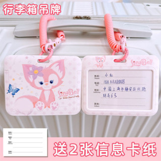 【出國必備】橫版可愛工牌證件行李箱防丟信息卡保護套行李牌卡通吊牌伸縮學生 行李吊牌 行李箱吊牌 姓名吊牌