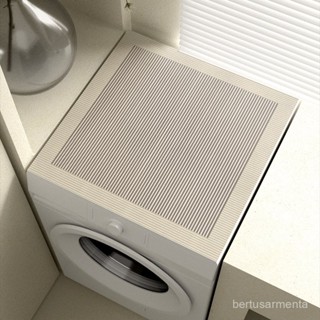 【🏡居家用品】侘寂風洗衣機矽藻泥防塵墊家用防曬防水微波爐冰箱床頭櫃蓋桌布墊 防塵罩 防塵蓋巾
