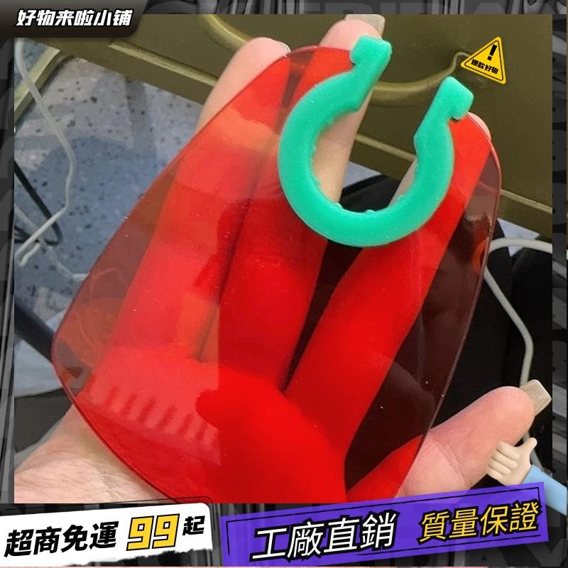 台灣出貨🏆牙科美甲一字燈光敏固化燈遮光片(孔徑1.6cm) 9CJ9