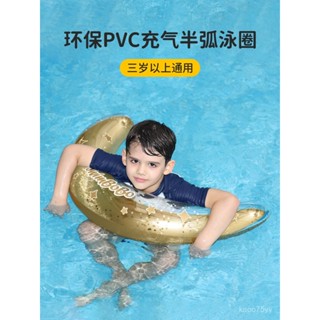 免運#swimbobo兒童卡通月亮遊泳圈 環保PVC充氣水上輔助玩具裝備批髮 遊泳輔助裝備 YOTV