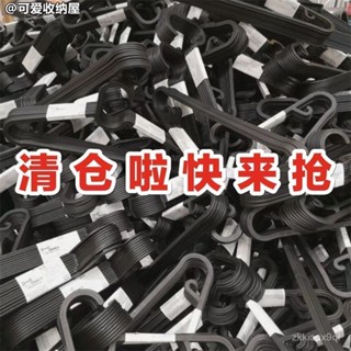 🐱限時下殺🐱2024新款實用 衣架 10件組 黑色衣架晾衣服加厚衣服撐無痕防滑宿捨陽臺成人兒童加粗厚批發 YOMW
