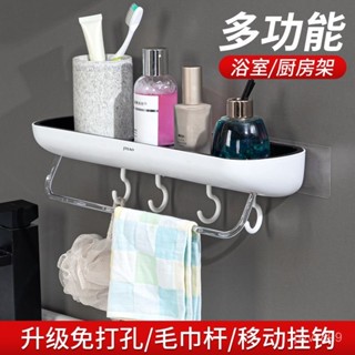 【蝦皮最低價】浴室壁掛式置物架毛巾架桿多功能免打孔洗手間馬桶吸壁式收納神器
