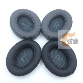 臺灣出貨 適用於JBL EVEREST V700 耳機套 V700BT 海綿套 耳罩皮耳套 配件