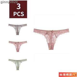 🌹臺灣限時低價🌹3 件裝女士丁字褲性感蕾絲丁字褲鏤空 G 弦透明內褲無縫柔軟內衣丁字褲 M-XL