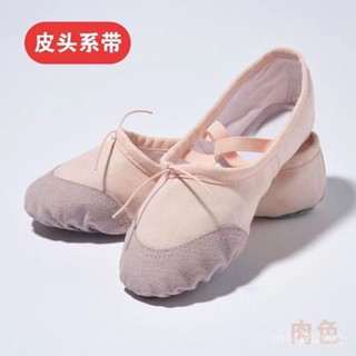 臺灣熱銷🌸【30天熱銷1227件】舞蹈專用女孩公主練功免係帶兒童芭蕾舞鞋舞蹈鞋女童幼童跳舞鞋 UJZ4