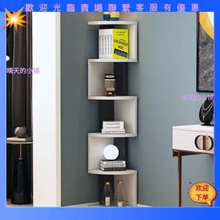 【晴天的小鋪】落地牆角櫃 落地墻角櫃書櫃收納架儲物架書架轉角櫃墻角櫃子三角形拐角置物架書櫃儲物架書架轉角櫃牆角櫃子三角形