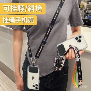 【臺灣熱銷】 手機掛繩 斜挎 多功能可調節 手機掛繩 手機繩 可調節手機繩 手機配件 高階 手機背帶 手機編織繩 AW6