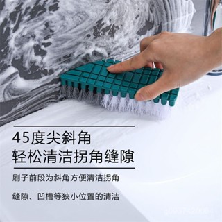 🔥臺灣熱賣🔥 【彎折靈活】清潔刷家用多功能彎曲刷子廚房水槽洗臉池衛生間浴室縫隙瓷磚浴缸