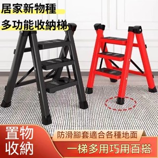 時尚精品 人字梯 折疊梯登高爬梯 置物架 不鏽鋼 伸縮加厚梯 防滑梯子家用折疊伸縮室內多功能小樓梯加厚登高人字梯便攜爬梯