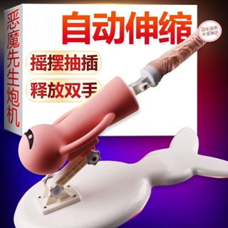 全自動伸縮炮機女用品炮子機女性自慰器解壓性用具伸縮炮擊假陽具