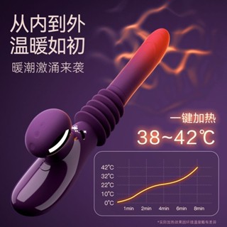 全自動伸縮震動棒自慰器成人情趣玩具女性炮機震動棒強力