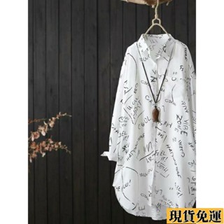 𝙻𝚞𝚢𝚞🚀限時免運依芙迷服飾2025年夏季流行長款襯衫女字印花襯衣薄款風衣外套防曬