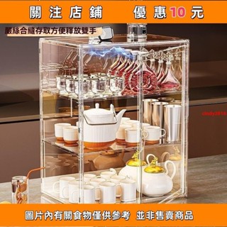 推薦 桌面收納盒 透明水杯收納盒 水杯置物架 擺放茶具收納盒 杯馬克杯儲物櫃 杯子茶杯收納架#cin#cindy3916
