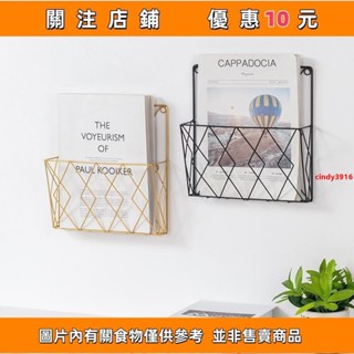 推薦 {滿299發貨}鐵藝書架 壁掛懸掛式置物架 墻上收納架 墻壁雜誌架 簡約客廳書報架#cin#cindy3916