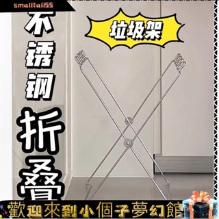 《精選優品》垃圾架廚房垃圾桶可摺疊垃圾架垃圾袋掛架便攜式垃圾架分類垃圾架家用廚房塑膠袋支架折疊垃圾桶支撐架垃圾夾