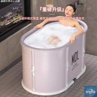 【免運】折疊浴缸泡澡桶大人可折疊浴桶洗澡桶全身加厚沐浴桶可家用沐浴盆環球家居