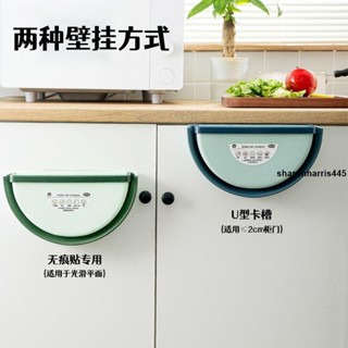 懸掛垃圾桶🎗 廚房可折疊垃圾桶掛式家用折疊壁掛式車載懸掛分類櫥櫃門壁掛收納
