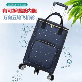 【樂居生活館】買菜車小拉車便攜折疊買菜拉桿車家用輕便保溫購物袋手拉車拉菜車 1BWO
