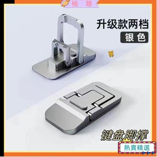😀臺灣熱賣😀筆電架 鋁合金筆電支架 秒收納摺疊腳架 水果手提電腦散熱架 平板電腦架 筆記型電腦立架 金屬支架 折疊