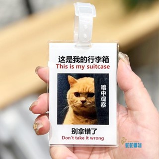 客製 行李箱吊牌 行李吊牌 行李吊牌行李牌 防丟吊牌 亞克力 掛牌 顯眼包明星照片 DIY登機牌 標識牌 客製化