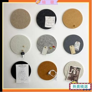 😀臺灣熱賣😀圓形毛氈牆貼留言板軟木彩色毛氈板簡約北歐ins立體牆面裝飾