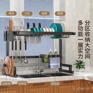 免運📢水槽瀝水架 碗盤瀝水架 水槽置物架 廚房水槽置物架 不銹鋼放碗架瀝水架 碗碟水池瀝水收納架 廚房水槽架 加厚碗碟架