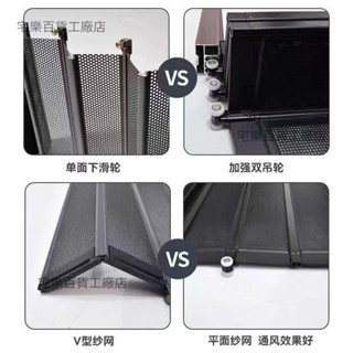 【嚴選精品 限時特惠】新款高檔極窄金剛網折疊紗門防蚊防貓防盜鋁合金紗窗伸縮隱形