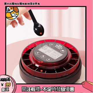 水族箱自動食物分配器,可充電的液晶顯示器魚類自動餵食器,數位的帶USB電纜魚缸用品325🐕寵寵妙妙屋