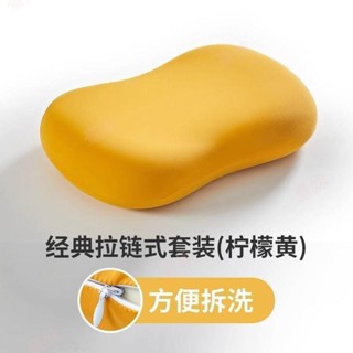 舒適睡眠小枕頭便攜午睡枕記憶棉辦公室午睡枕頭趴睡初中生成人午休枕上課 棉枕 [臺妹avMy] 出貨