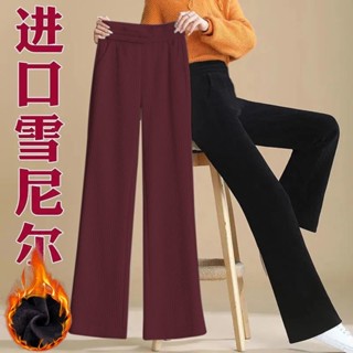 胖妹妹👗S-3XL 大尺碼長褲 寬褲 闊腿褲小個子 冬天長褲 雪尼爾闊腿褲女秋冬高腰拖地褲寬鬆垂感運動直筒褲女